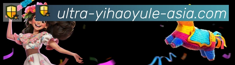 企业概况